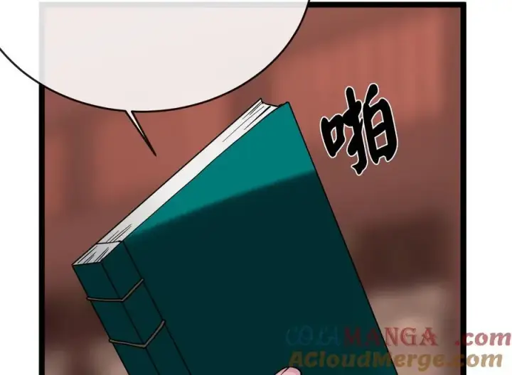 《废柴重生之我要当大佬》259.北海求援图97