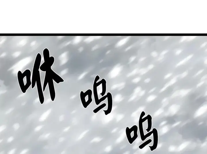 《废柴重生之我要当大佬》260.冰宫异样图104