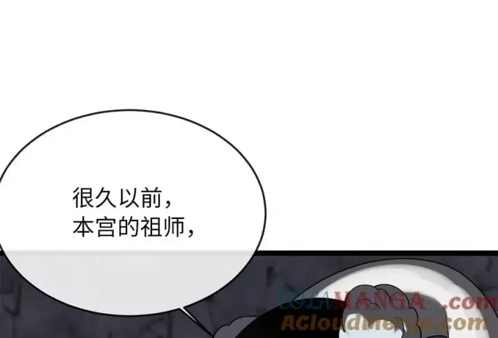 《废柴重生之我要当大佬》260.冰宫异样图109