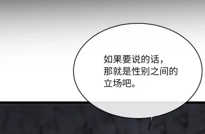 《废柴重生之我要当大佬》260.冰宫异样图123