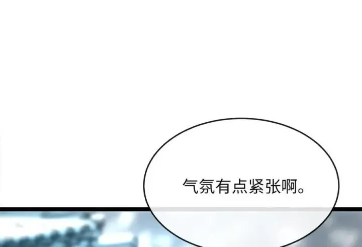 《废柴重生之我要当大佬》260.冰宫异样图150