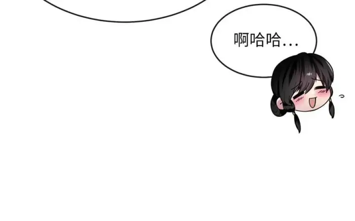 《废柴重生之我要当大佬》260.冰宫异样图16