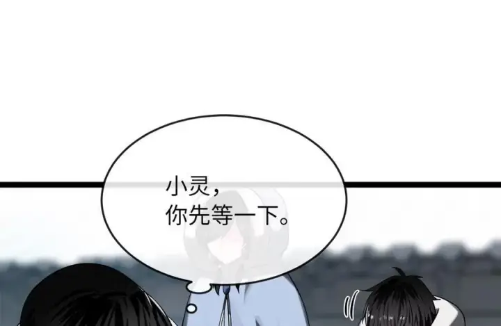 《废柴重生之我要当大佬》260.冰宫异样图162