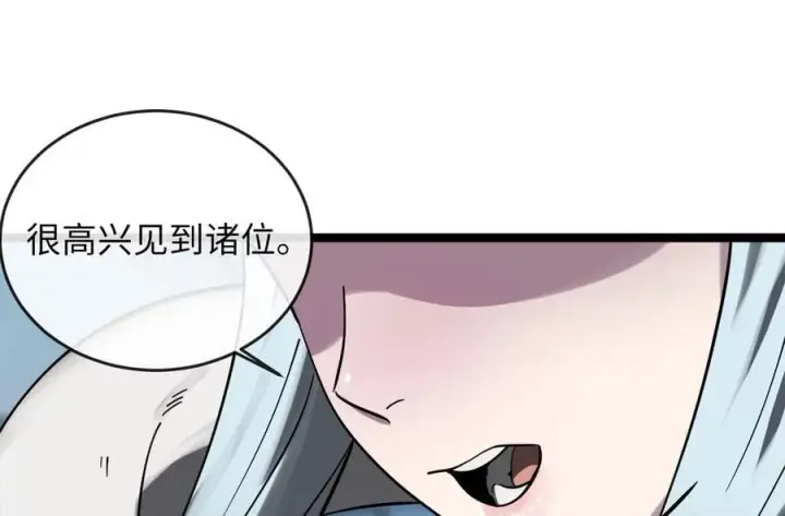 《废柴重生之我要当大佬》260.冰宫异样图172