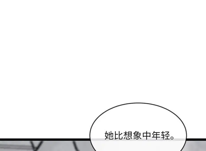 《废柴重生之我要当大佬》260.冰宫异样图180