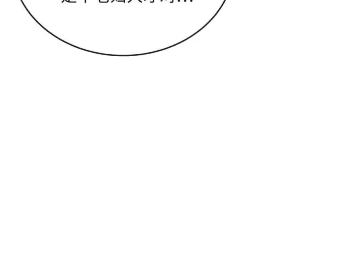 《废柴重生之我要当大佬》260.冰宫异样图183