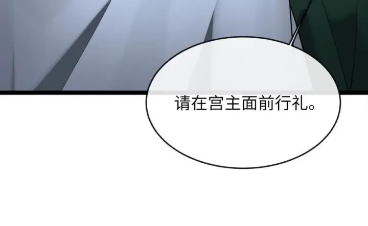 《废柴重生之我要当大佬》260.冰宫异样图188