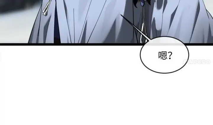 《废柴重生之我要当大佬》260.冰宫异样图19