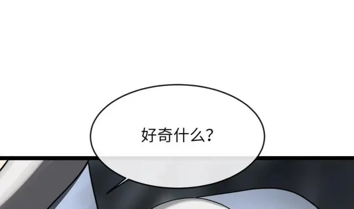 《废柴重生之我要当大佬》260.冰宫异样图20