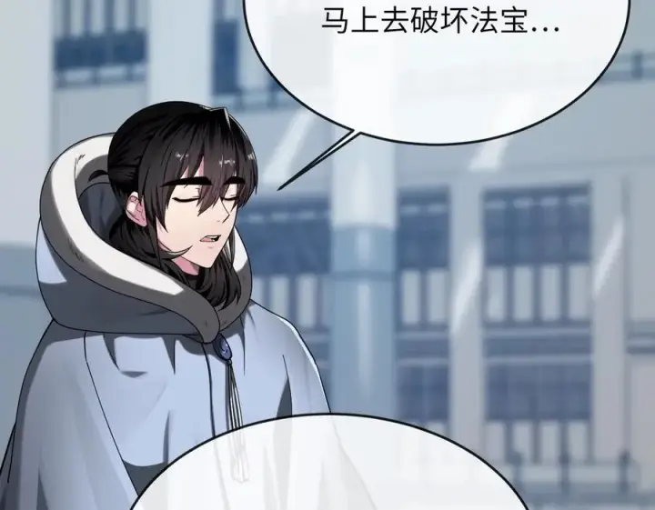 《废柴重生之我要当大佬》260.冰宫异样图204
