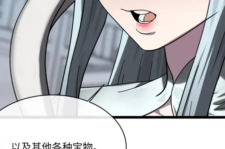 《废柴重生之我要当大佬》260.冰宫异样图218