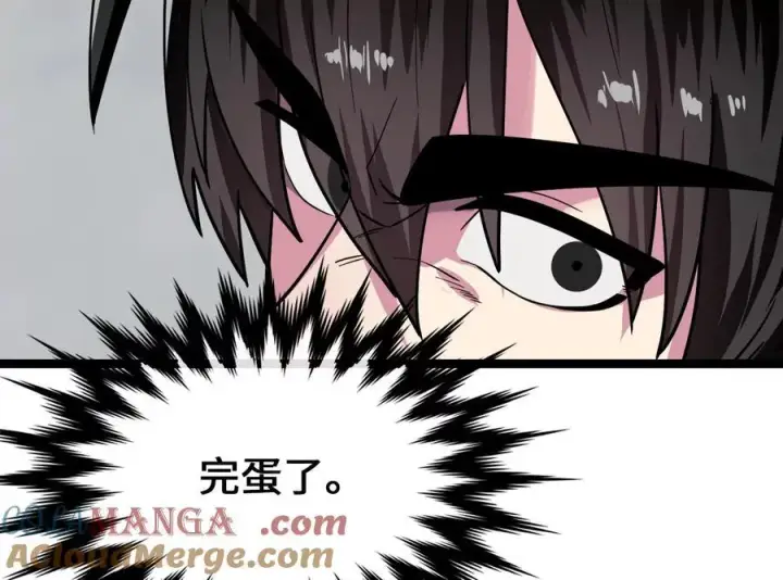 《废柴重生之我要当大佬》260.冰宫异样图229
