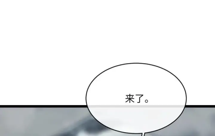 《废柴重生之我要当大佬》260.冰宫异样图48