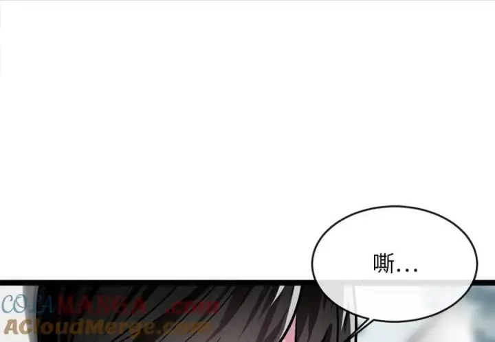 《废柴重生之我要当大佬》260.冰宫异样图5