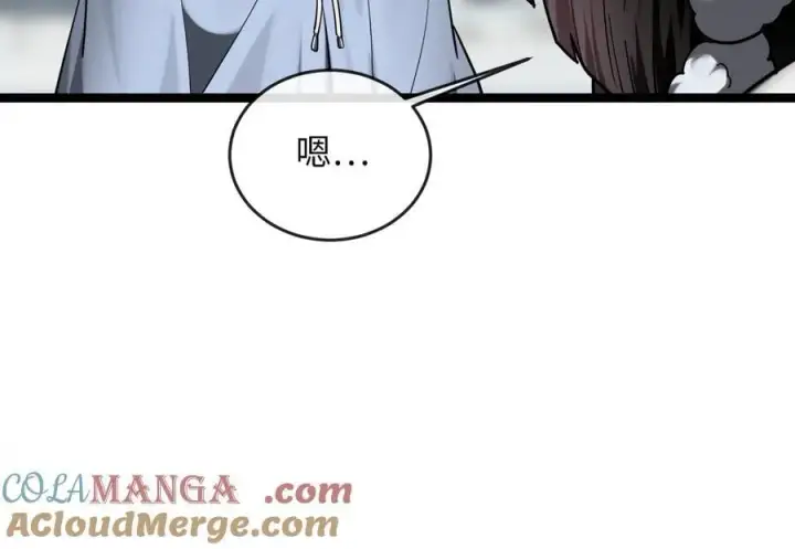 《废柴重生之我要当大佬》260.冰宫异样图69