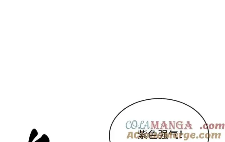 《废柴重生之我要当大佬》260.冰宫异样图77