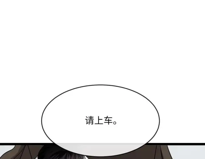《废柴重生之我要当大佬》260.冰宫异样图88