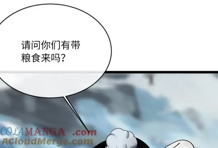 《废柴重生之我要当大佬》260.冰宫异样图93