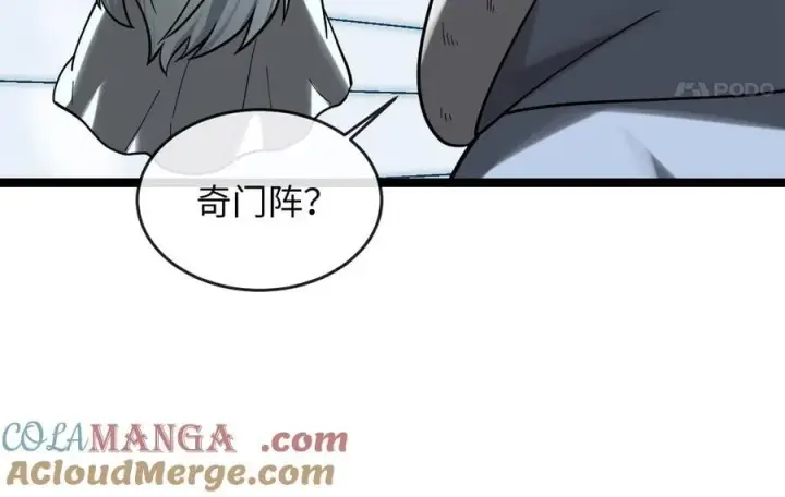 《废柴重生之我要当大佬》261.重新谈判图105