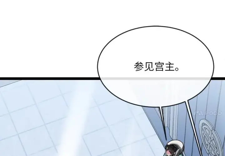 《废柴重生之我要当大佬》261.重新谈判图112