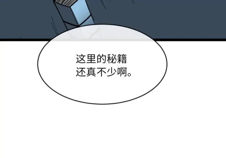 《废柴重生之我要当大佬》261.重新谈判图127