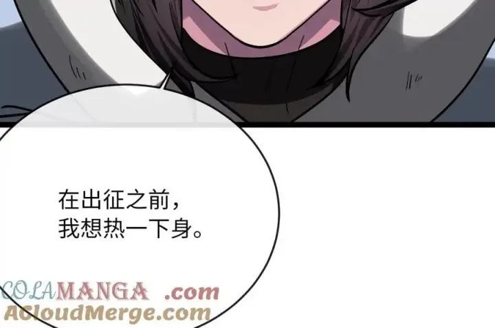 《废柴重生之我要当大佬》261.重新谈判图141