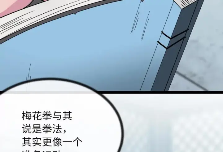 《废柴重生之我要当大佬》261.重新谈判图148