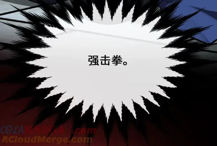 《废柴重生之我要当大佬》261.重新谈判图153