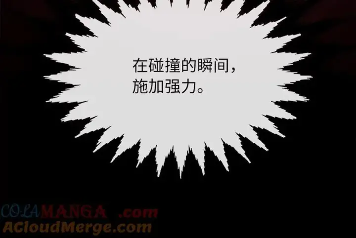 《废柴重生之我要当大佬》261.重新谈判图157