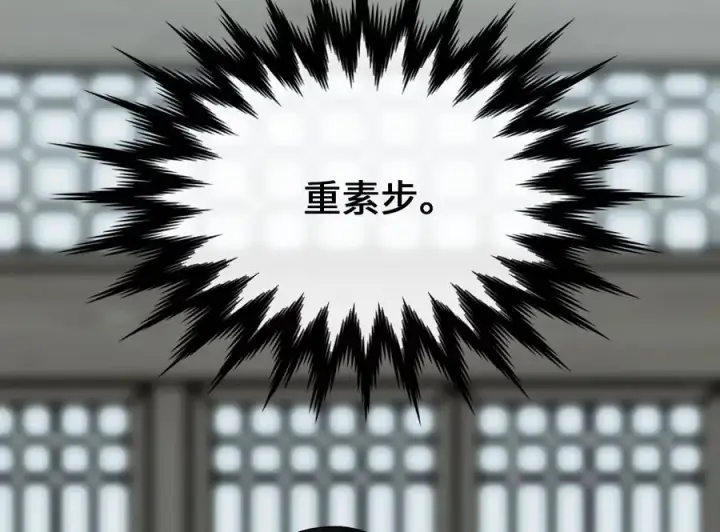《废柴重生之我要当大佬》261.重新谈判图190