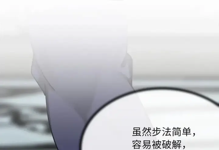 《废柴重生之我要当大佬》261.重新谈判图195