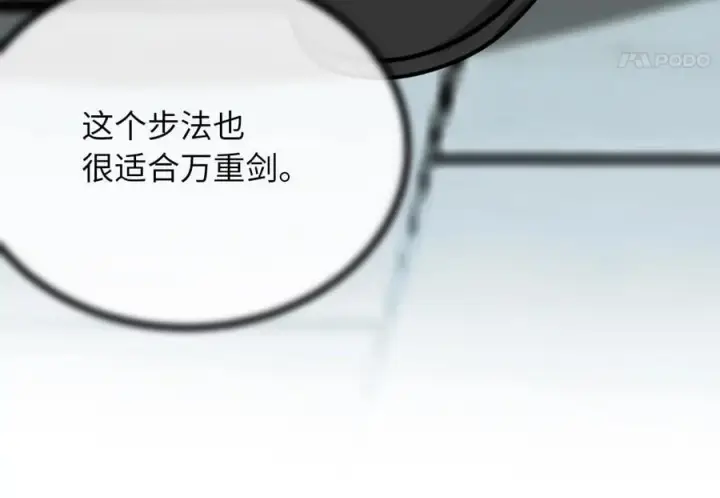 《废柴重生之我要当大佬》261.重新谈判图198