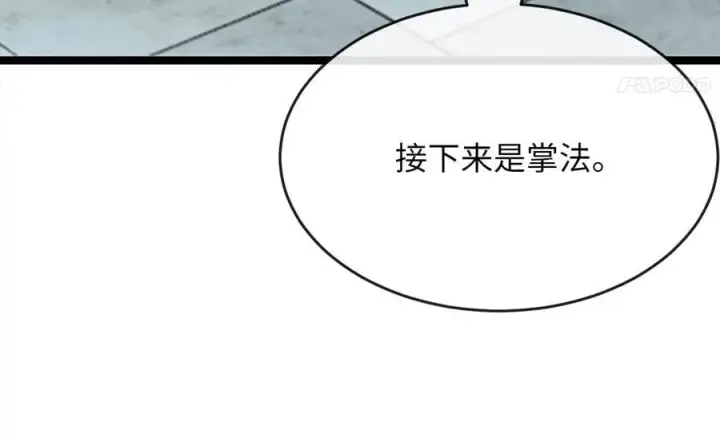 《废柴重生之我要当大佬》261.重新谈判图202