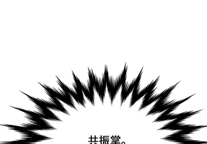 《废柴重生之我要当大佬》261.重新谈判图203