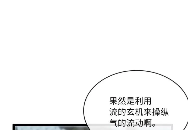 《废柴重生之我要当大佬》261.重新谈判图215
