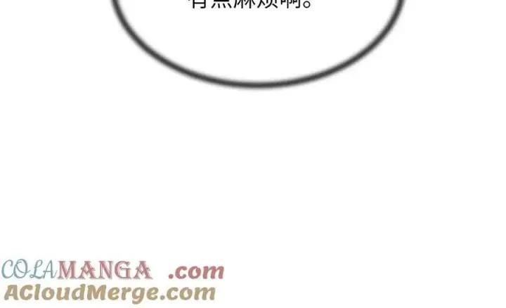 《废柴重生之我要当大佬》261.重新谈判图221