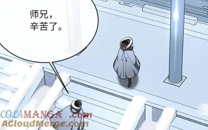 《废柴重生之我要当大佬》261.重新谈判图225