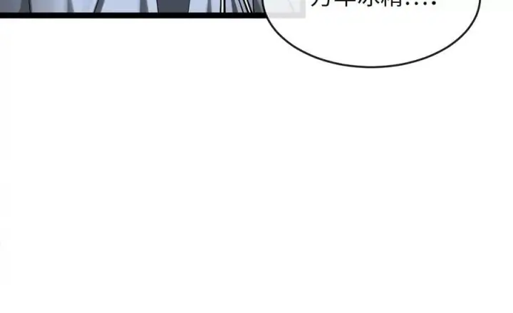 《废柴重生之我要当大佬》261.重新谈判图23