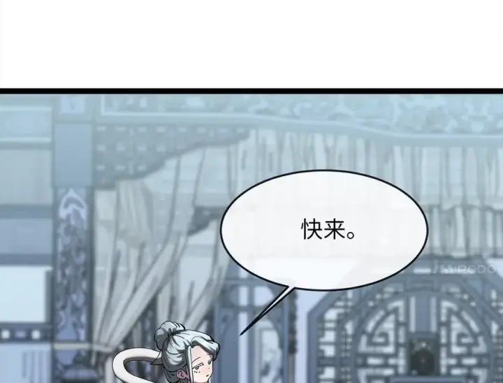 《废柴重生之我要当大佬》261.重新谈判图231