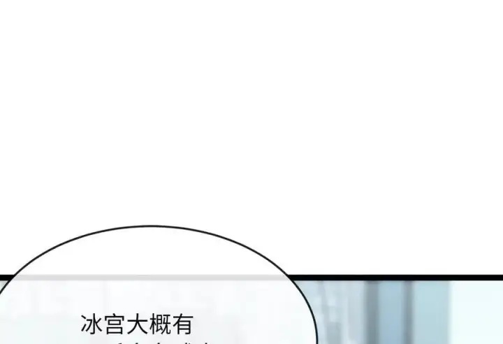 《废柴重生之我要当大佬》261.重新谈判图239