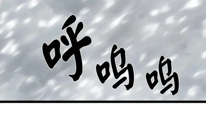 《废柴重生之我要当大佬》261.重新谈判图267