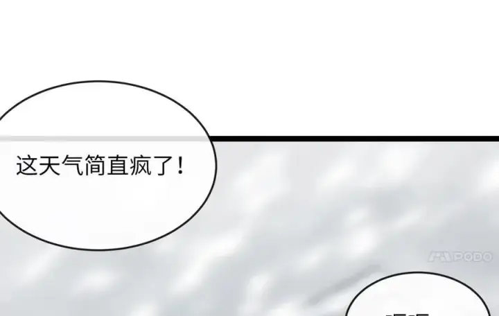 《废柴重生之我要当大佬》261.重新谈判图268