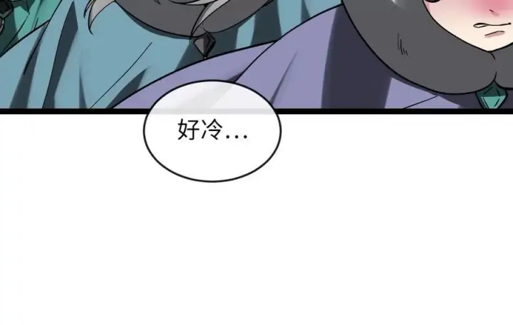 《废柴重生之我要当大佬》261.重新谈判图270