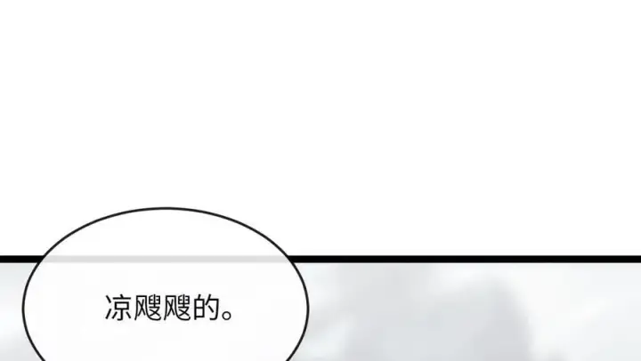 《废柴重生之我要当大佬》261.重新谈判图271