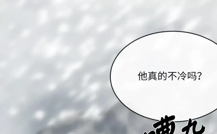 《废柴重生之我要当大佬》261.重新谈判图274