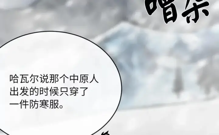 《废柴重生之我要当大佬》261.重新谈判图275