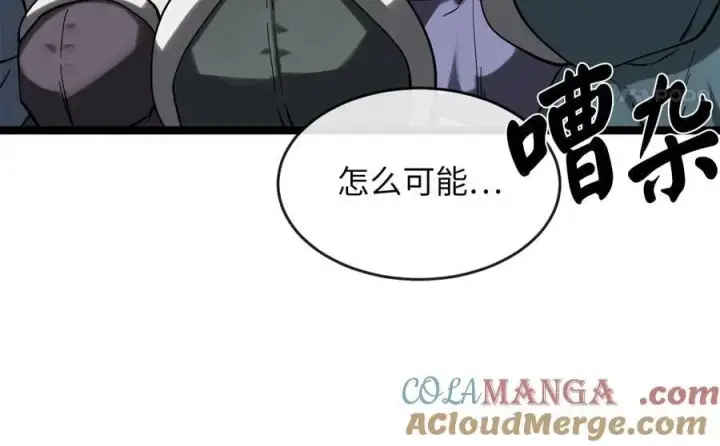 《废柴重生之我要当大佬》261.重新谈判图277