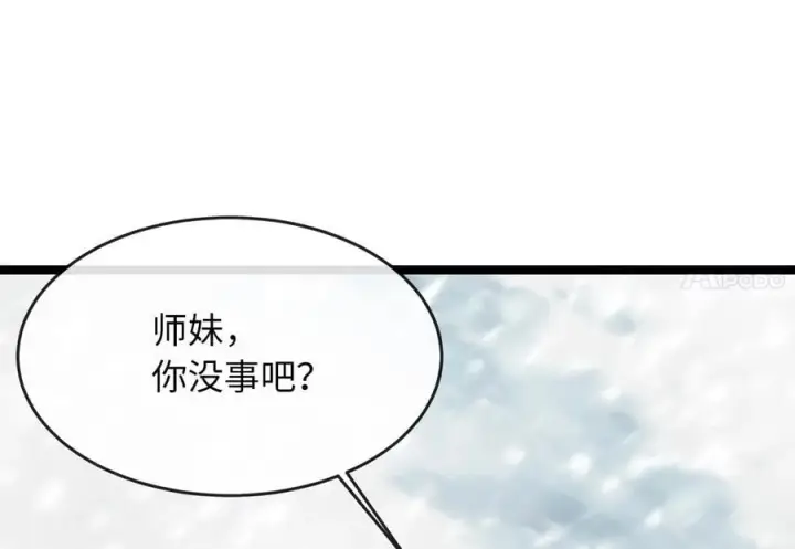《废柴重生之我要当大佬》261.重新谈判图284