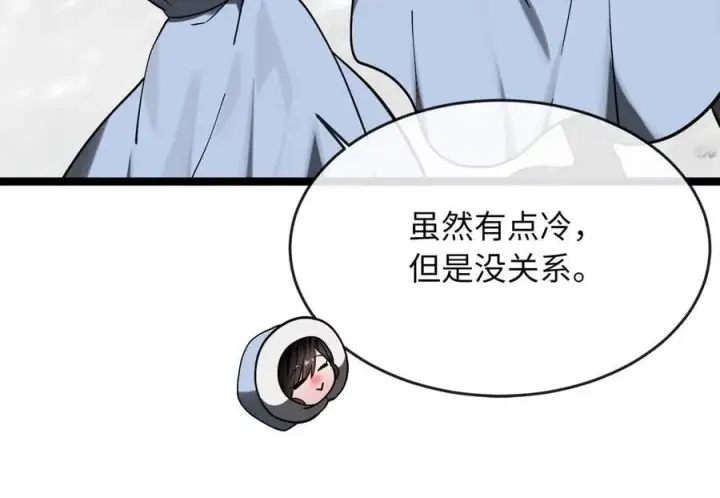 《废柴重生之我要当大佬》261.重新谈判图286