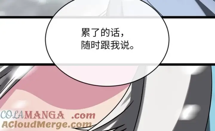 《废柴重生之我要当大佬》261.重新谈判图289